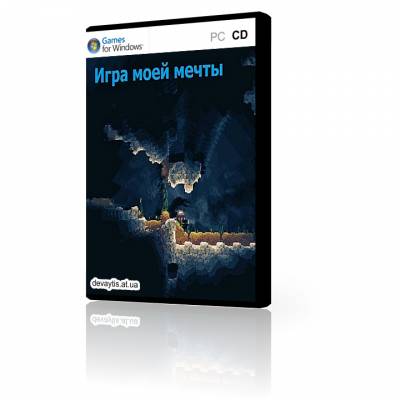 Игра Моей Мечты / The Game Of My Dream - Project gnh20 (19 March 2013 / Rus) + Прохождение игры - Torrent