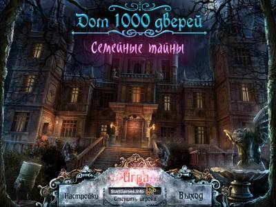 Дом 1000 дверей. Семейные тайны. Коллекционное издание / House of 1000 Doors: Family Secret Collector’s Edition (2011 - Rus)