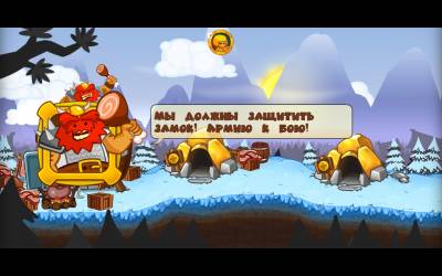 Викинги против Ацтеков / Swords & Soldiers v1.0u6 +DLC (2010 - Rus / Eng)