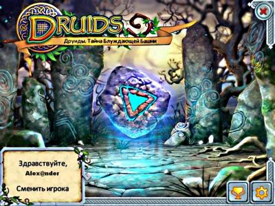 Друиды. Тайна блуждающей башни / Druids. The mystery of the wandering tower [Rus] - Torrent