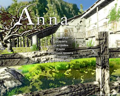 Anna v1.4 / Анна v1.4 Torrent [Eng/Rus] (RePack) 2012