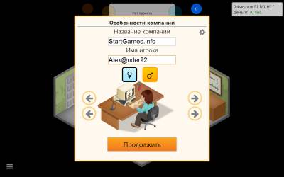 Симулятор разработчика игр / Game Dev Tycoon v1.5.12 (2013) [Rus / UA / Eng] + редактор