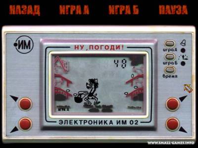 Handheld Quake / Эмулятор игр "Электроника" (2010 / Рус)