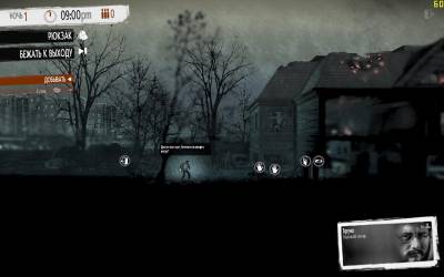 This War of Mine v1.4.2 (2014) [Rus / Eng]